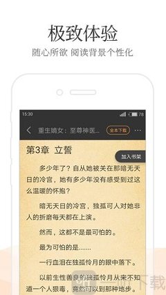 乐鱼体育app下载